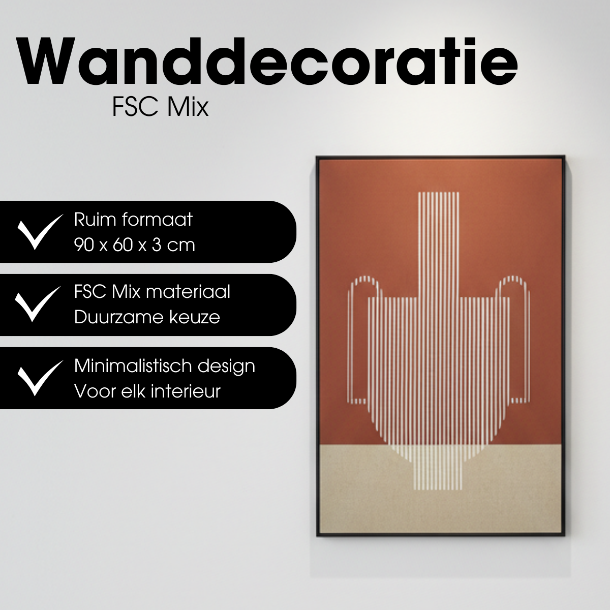 Wandpaneel Donkerbruin – 90 × 60 cm